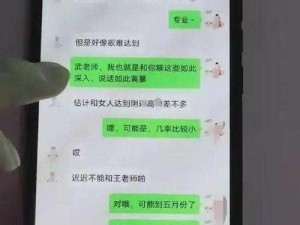 www51吃瓜黑料【如何看待www51吃瓜黑料网站上的信息？】