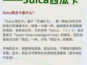 日本精品卡2卡三卡4卡,日本精品卡 2 卡三卡 4 卡，哪一张更适合你？