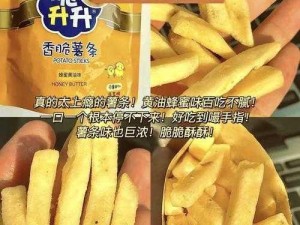 唐伯虎深圳高三校服糖心，一款让你回味无穷的美味零食