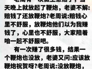 苏晴公交车上的激情【苏晴公交车上的激情：是道德的沦丧还是人性的扭曲】