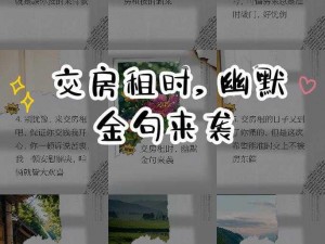 房东我已经交过6次房租了、房东，我已经交过 6 次房租了，为何还要我交？