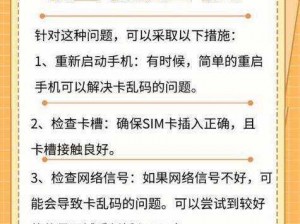 国产一卡2卡3卡四卡精品APP支持定制内容网友【国产一卡 2 卡 3 卡四卡精品 APP 支持定制内容，网友：这谁顶得住啊】