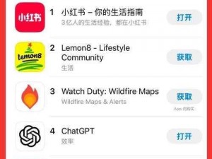 美区APPSTORE精品(美区 APPSTORE 精品推荐，这几款应用不容错过)