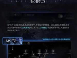 明日方舟之防御力全面解析：ABCD的深度探讨与策略应用