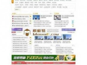 成品网站1688入口网页版怎么进;成品网站 1688 入口网页版如何进入？