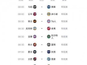 514tv直播nba免费观看(如何在 514tv 直播免费观看 NBA 赛事？)