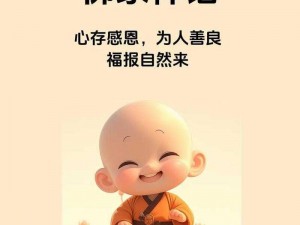 师父推搡怎么用,师父推搡具体是什么意思？应该怎么使用？