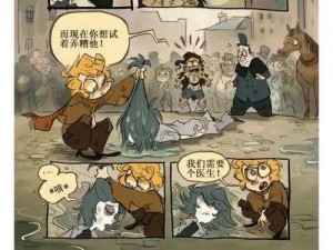 旧版歪歪漫画每周限免 旧版歪歪漫画每周限免，海量精彩等你来看