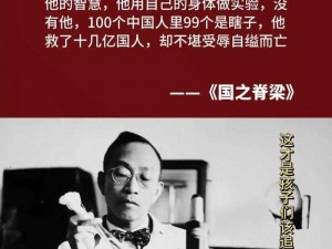 《探寻牧羊人心愿之地：红色粘液丰饶之地详解》