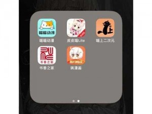 十五款夜间禁用APP免费IOS;十五款夜间禁用 APP 免费 IOS 软件有哪些？