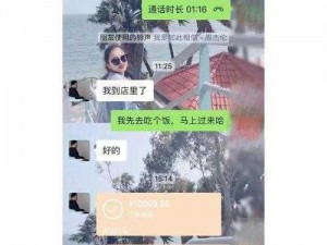 欧洲多尺码 3538 网站遭恶意投诉反馈，其产品因质量上乘、设计时尚而备受消费者青睐