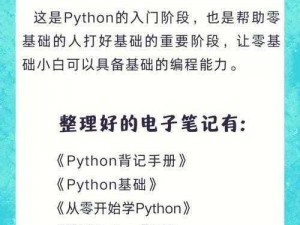 python 人马兽人物特效——打造奇幻角色的必备工具