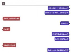 91精品国产情侣高潮原文对话-91 精品国产情侣的高朝对话是怎样的？