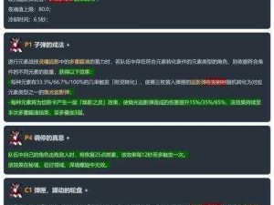 超维对决帕斯卡玩法攻略：技能使用技巧详解与实战指南