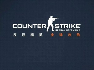 csgo高清在线观看入口-CSGO 高清在线观看入口：热门赛事全程直播，精彩瞬间不容错过