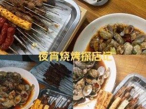 挺秃然的烧烤狂欢：解锁深夜解馋烧烤的正确姿势