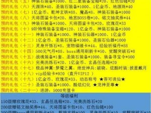 雷霆领主与星空宗主争锋酷跑界，孰优孰劣揭秘——高分坐骑深度对比分析