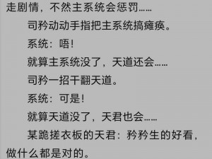 炮灰美人总被疯批爆炒快穿海棠-炮灰美人总被疯批爆炒快穿之海棠