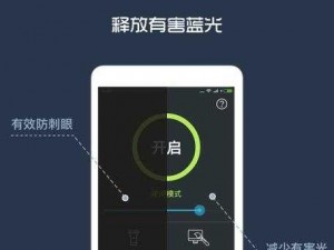 100款夜间禁用软件视频APP—100 款夜间禁用软件视频 APP，你知道几个？