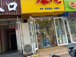 爆米花小店—小巷深处的爆米花小店