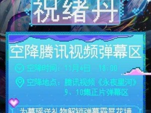 捉妖新纪元降临：体验服更新揭秘，共赴奇幻捉妖之旅