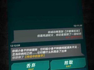 《荒野潜伏者：游戏下载预约地址全面汇总》