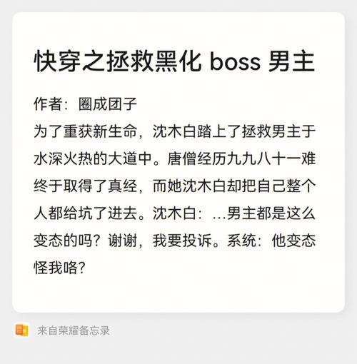 深情男主也出轨了快穿最新——体验百位男主的出轨经历