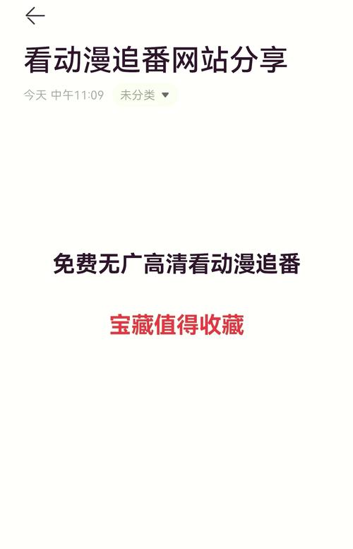 三年片免费大全国语版评价怎么写（丰富的资源，清晰的画质，无广告打扰）