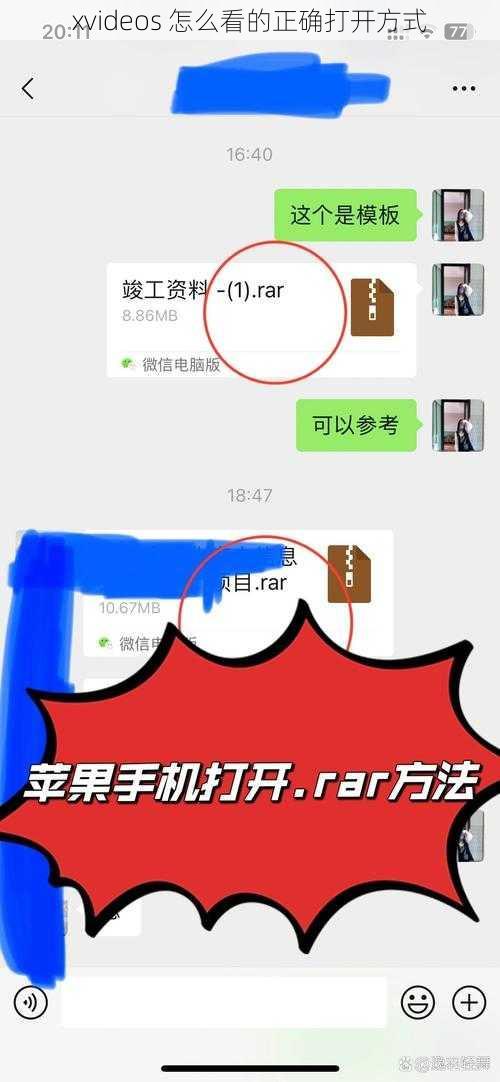 xvideos 怎么看的正确打开方式